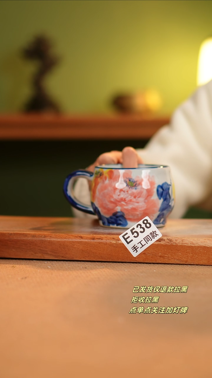 【闪购商品】其他E538陶然集器瓷器