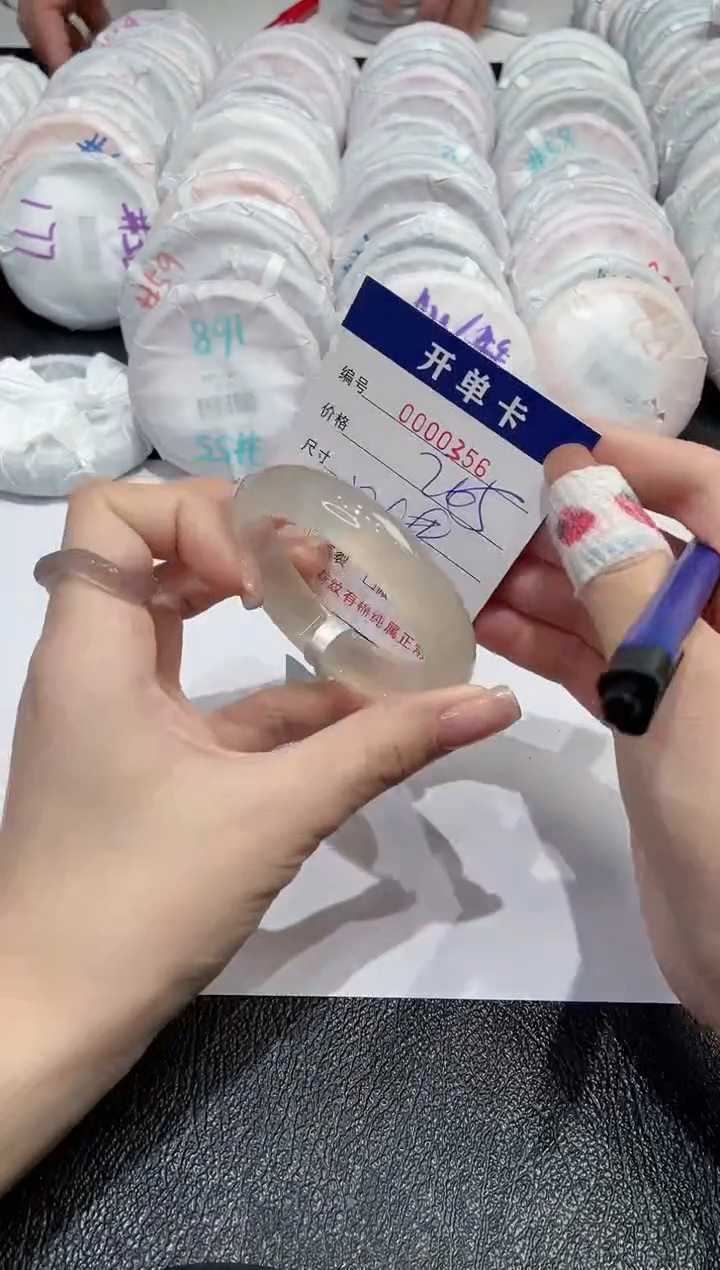 【闪购商品】玛瑙/玉髓手镯未镶嵌-356