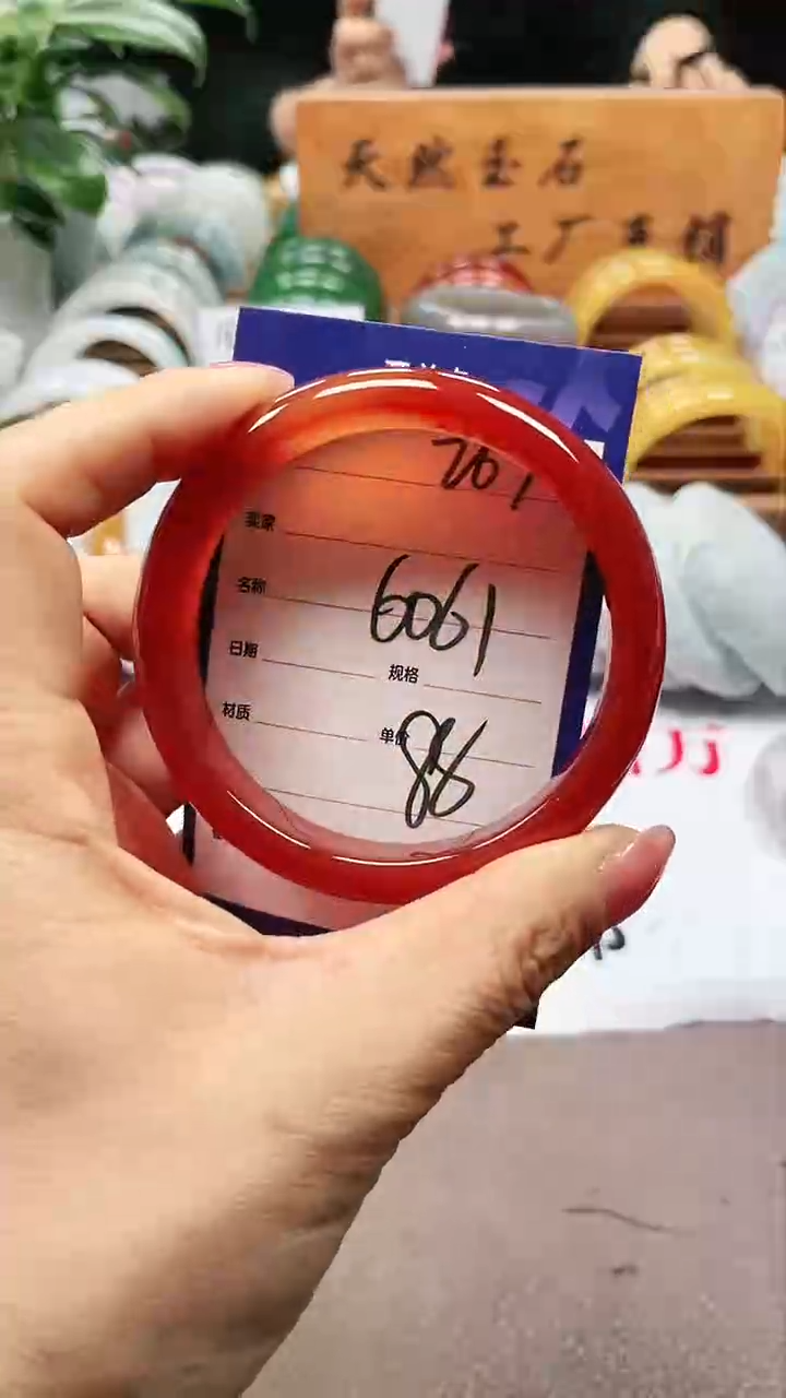 【闪购商品】玛瑙/玉髓手镯未镶嵌a267 6061多样性发货