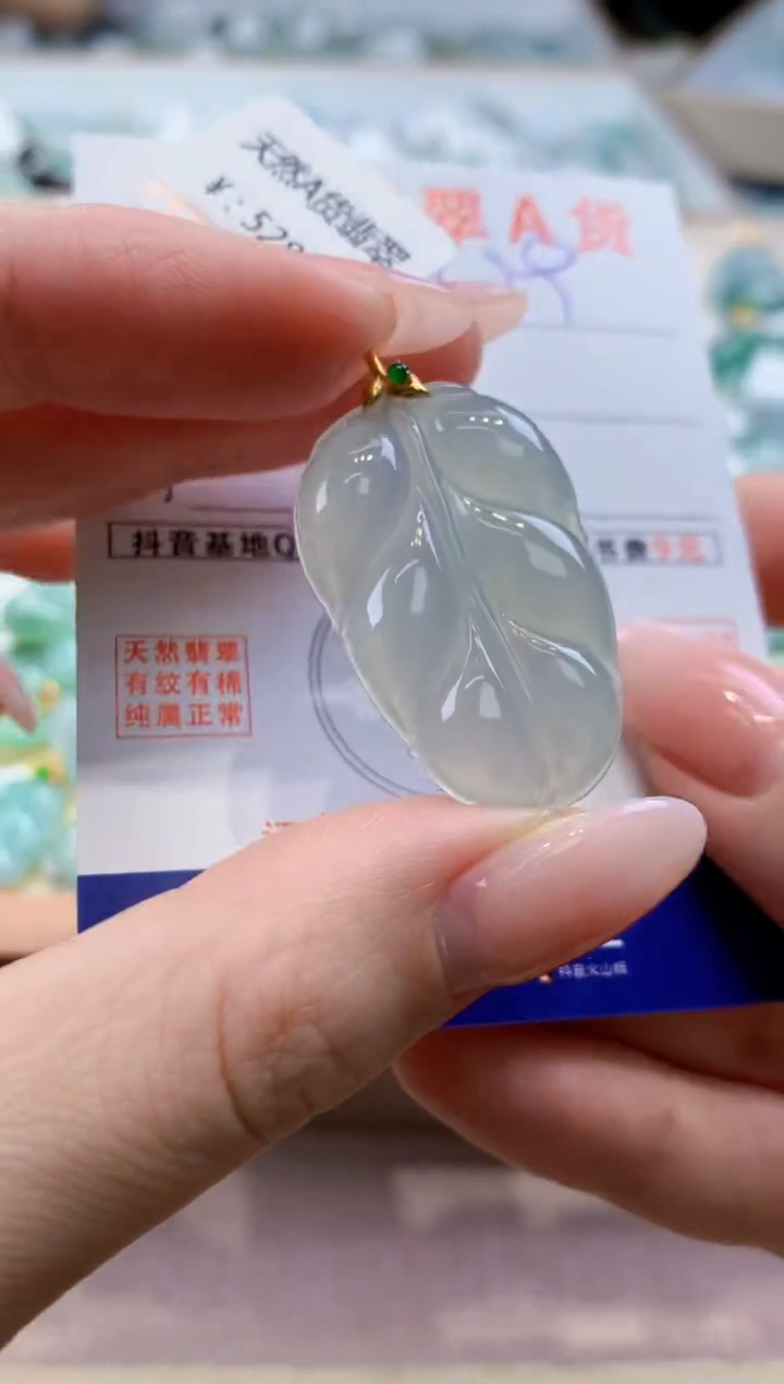 颈饰18K金镶嵌翡翠天然缅甸a货翡翠