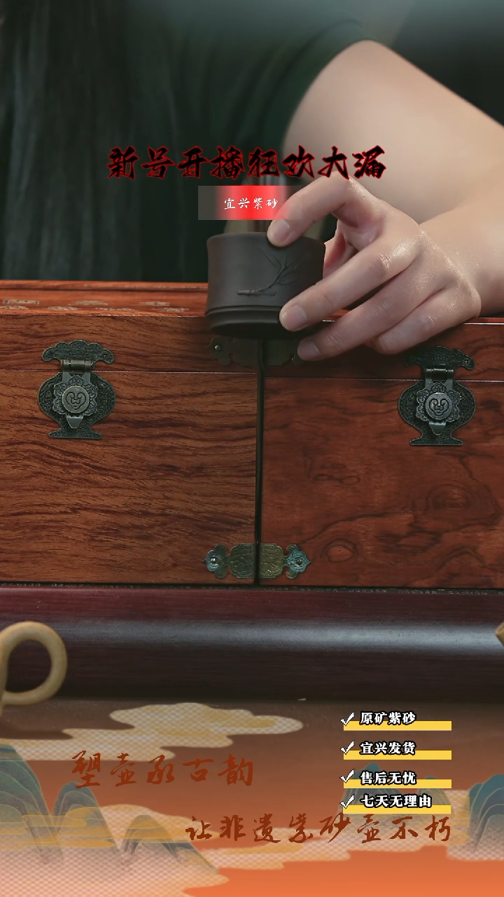 茶壶紫砂13  2把超值半手魔盒  宜兴京东发货 带礼盒！