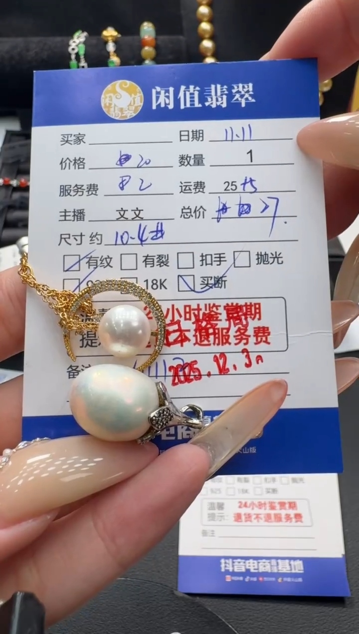 吊坠(不含链)银S925镶嵌淡水珍珠珍珠吊坠