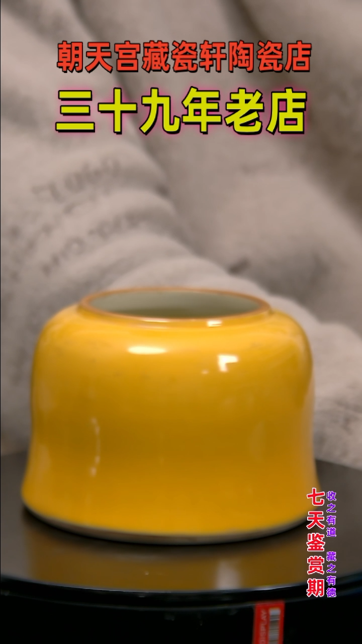 【闪购商品】碗65324345345863434