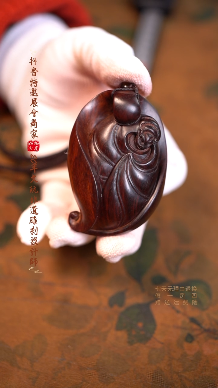 檀香紫檀（小叶紫檀）一夜暴富手把