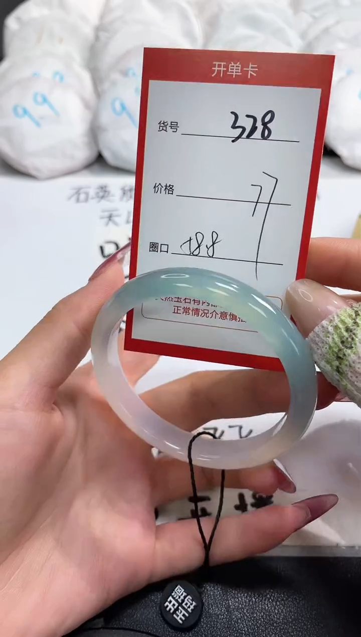 【闪购商品】玛瑙/玉髓手镯未镶嵌328