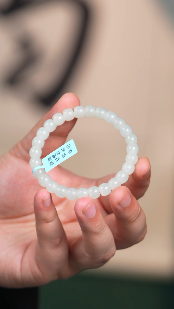 未镶嵌手链和田玉8mm于田柔光