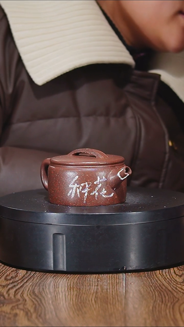【闪购商品】宜兴原矿紫砂壶茶壶180C