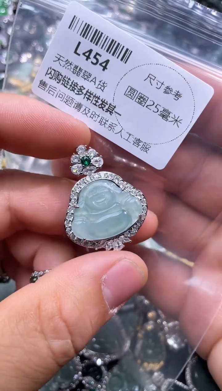 【闪购商品】翡翠颈饰未镶嵌L454吊坠