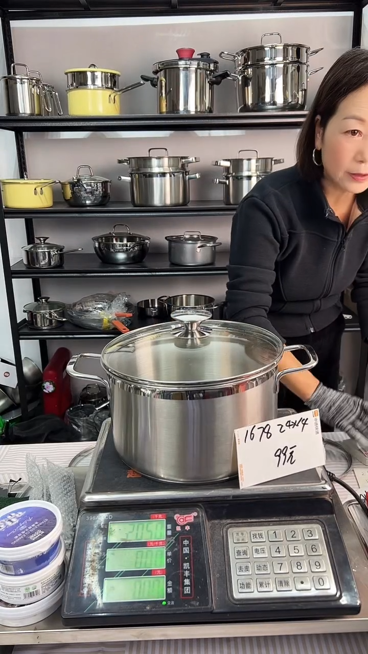 304不锈钢24*14汤锅复底原包装1678