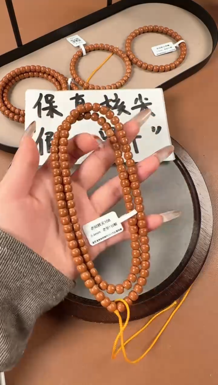 手串橄榄核6.4mm  老挝核尖 毕业级正三花 老型珠108长串