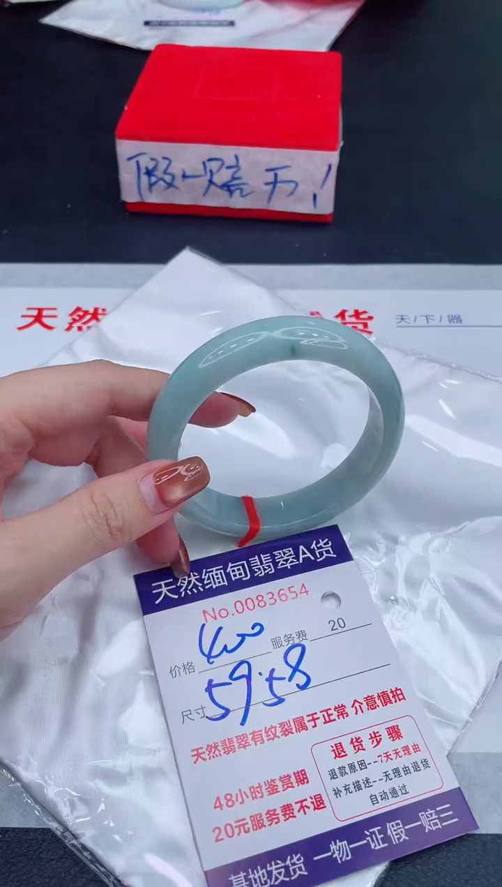 未镶嵌手镯翡翠400.00