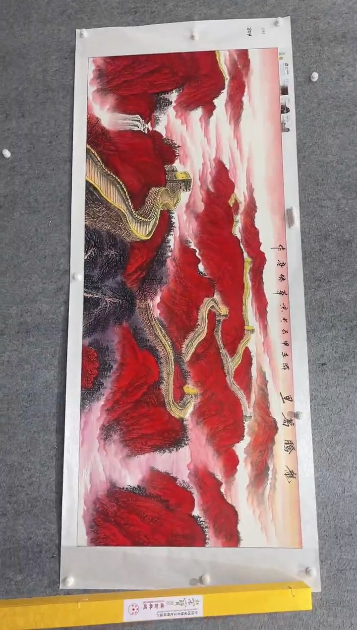 国画张传亭老师的红袍作品