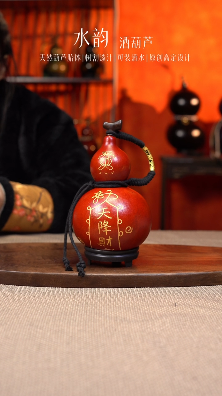 【闪购商品】--372-天降财富----500ML