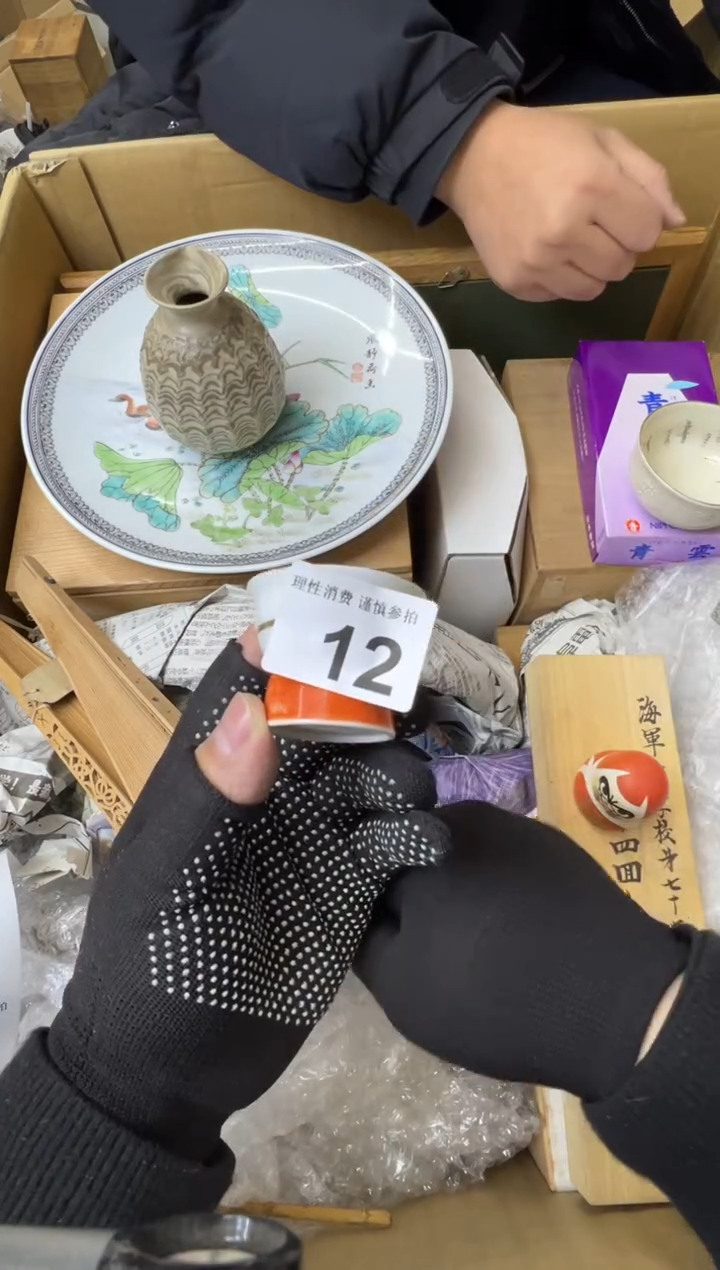 免**武熊大熊精选舶来品二号12