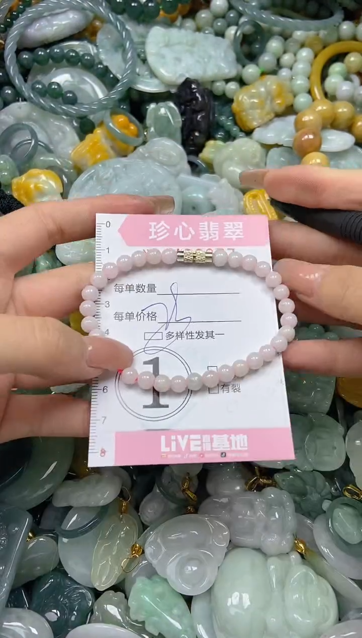 颈饰未镶嵌翡翠闪购0436977