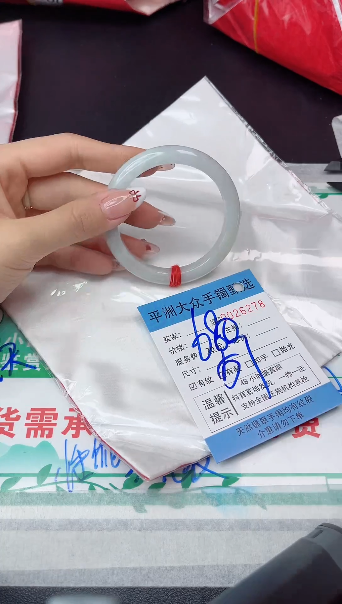 【闪购商品】翡翠手镯未镶嵌翡翠手镯