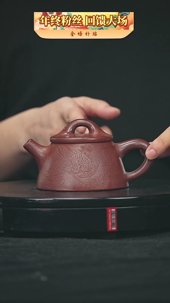 【闪购商品】宜兴原矿高端紫砂