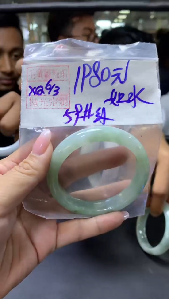 【闪购商品】定制翡翠未镶嵌如水+手镯59纹#1980元毛货需抛光