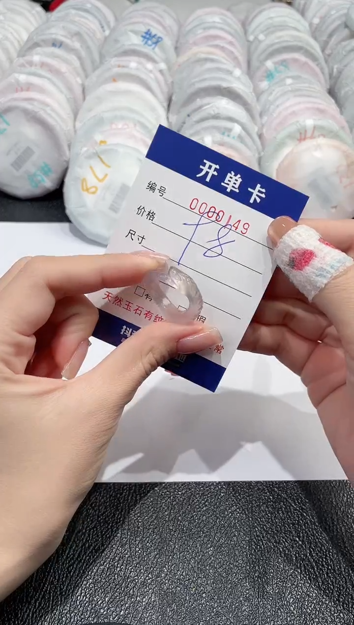 【闪购商品】玛瑙/玉髓戒指未镶嵌-149