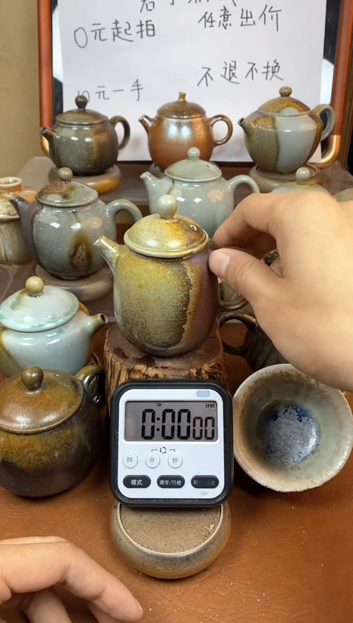 【闪购商品】观寂茶器柴烧专拍链接693