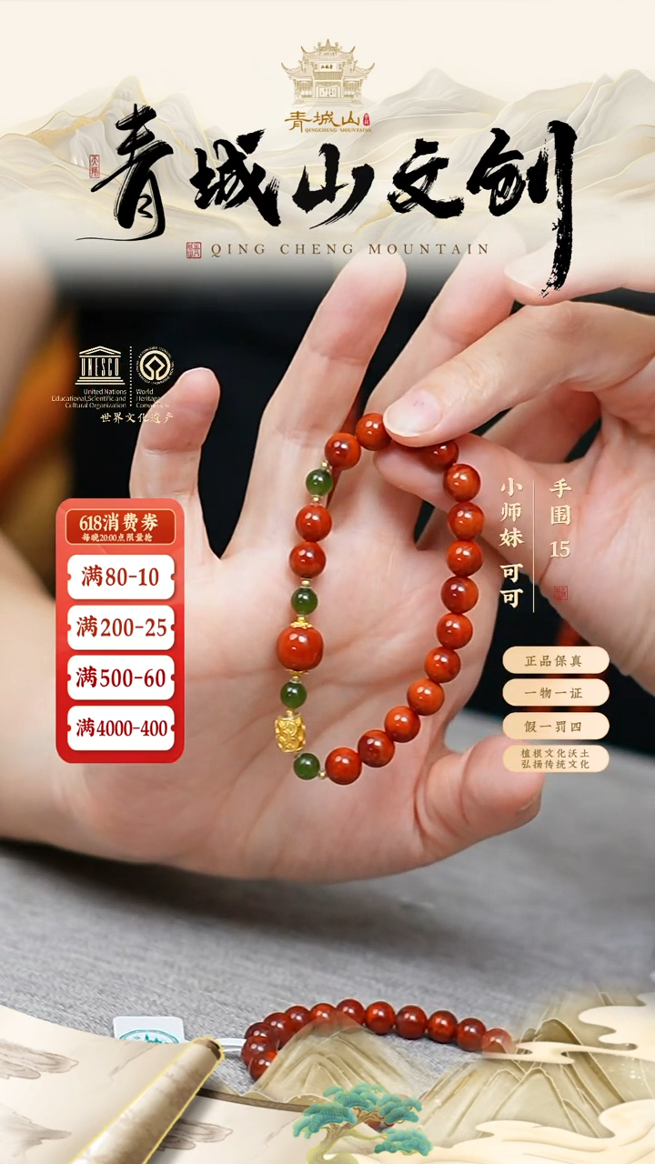 定制南红玛瑙8mm原矿双色+18k+碧玉（孤品）