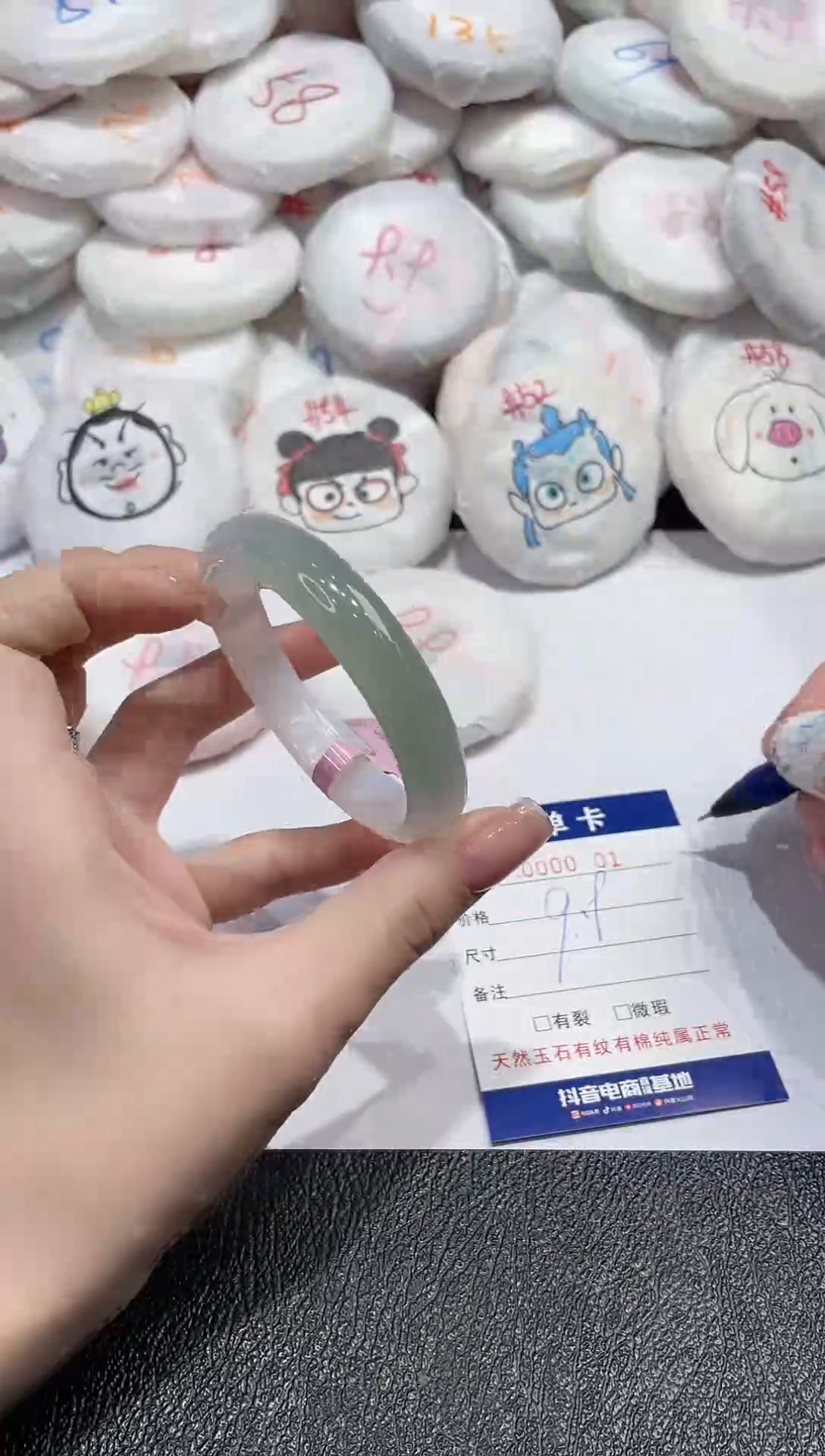 【闪购商品】玛瑙/玉髓手镯未镶嵌-1