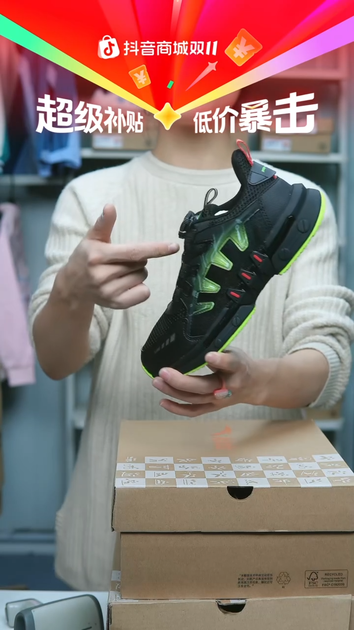 EVA闪购安踏儿童断码孤品：37