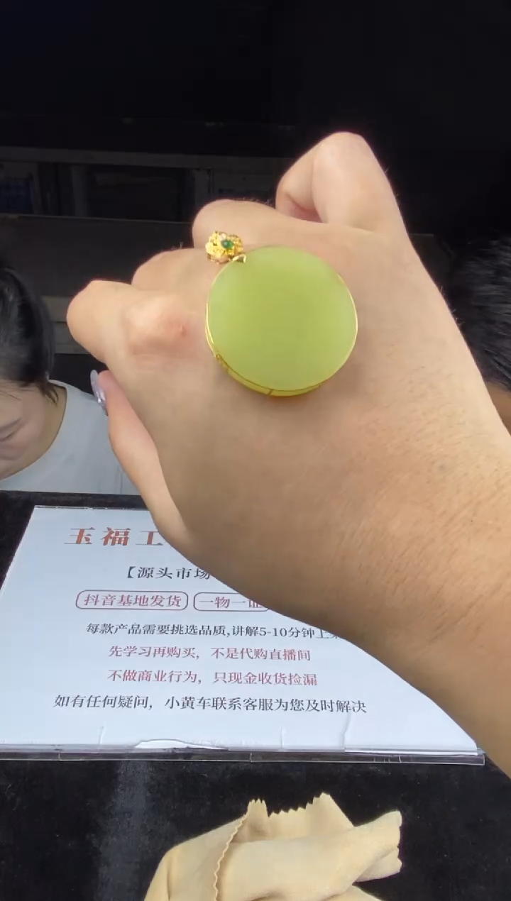 和田玉18K金镶嵌吊坠(不含链)吊坠-D6198