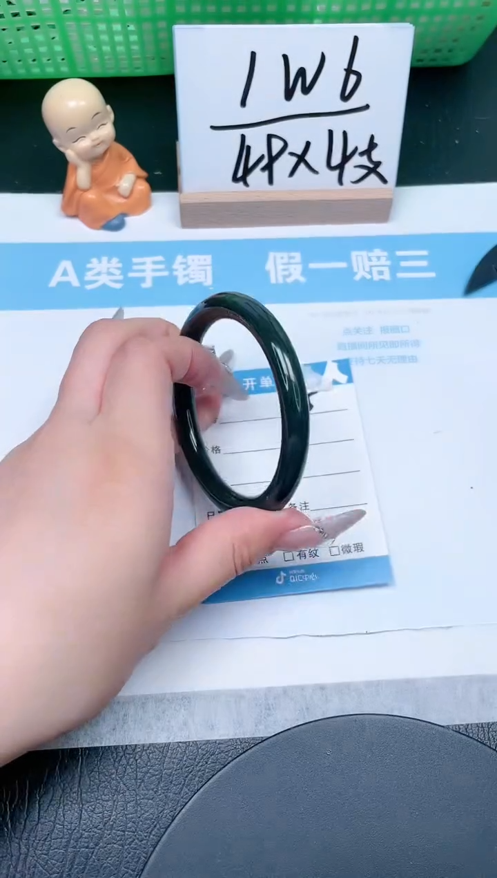 【闪购商品】和田玉手镯未镶嵌295-55.2