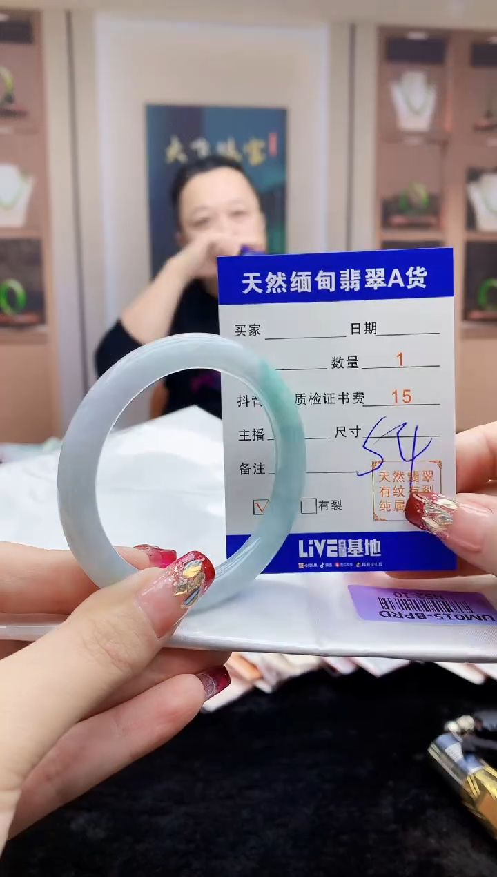 【闪购商品】翡翠手镯未镶嵌H52-10