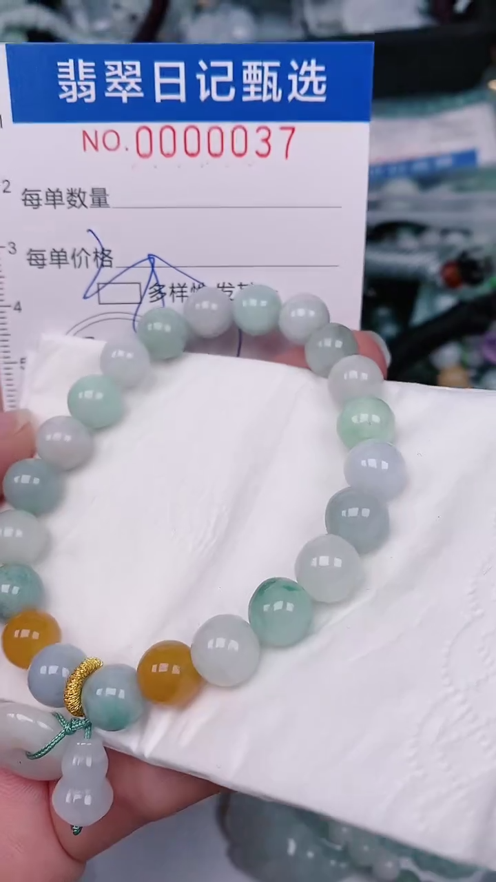 【闪购商品】翡翠颈饰未镶嵌00000037