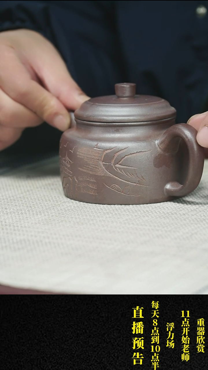 【闪购商品】紫砂茶壶紫砂 茶壶15