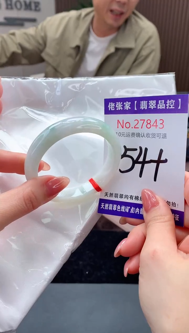 【闪购商品】翡翠手镯未镶嵌天然缅甸A货翡翠