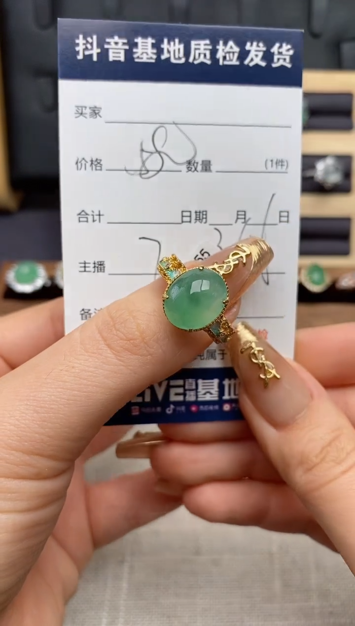 银S925镶嵌戒指翡翠.