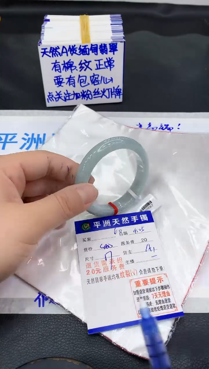 翡翠手镯未镶嵌111111111111
