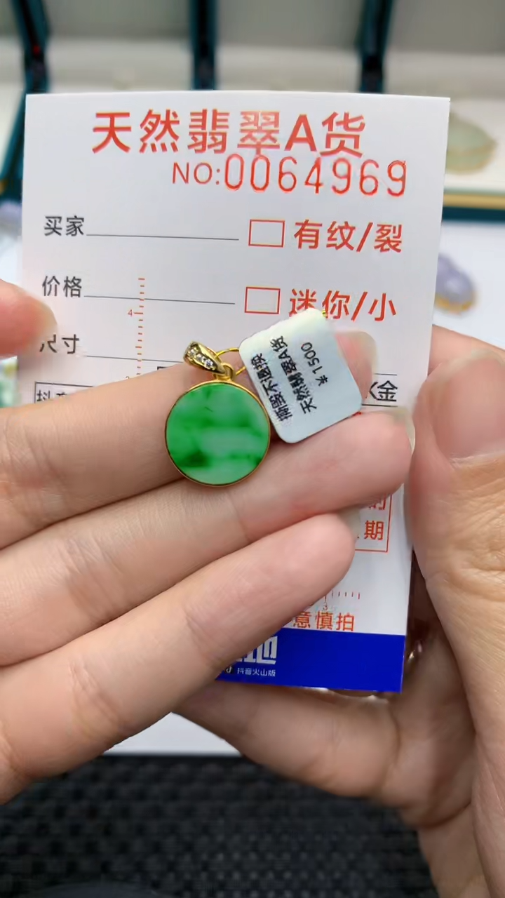 【闪购商品】翡翠颈饰银S925镶嵌            8