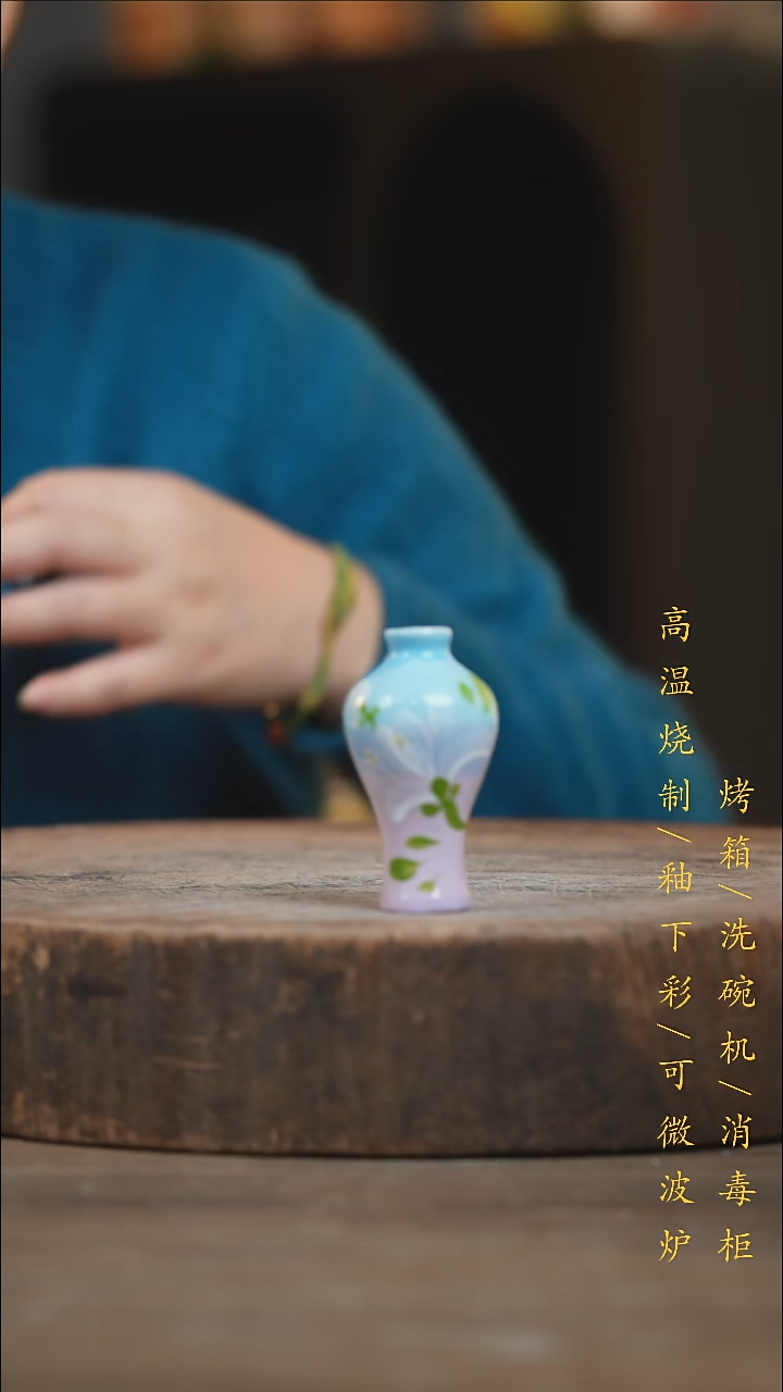瓷片景德镇高温釉下彩（食品级）