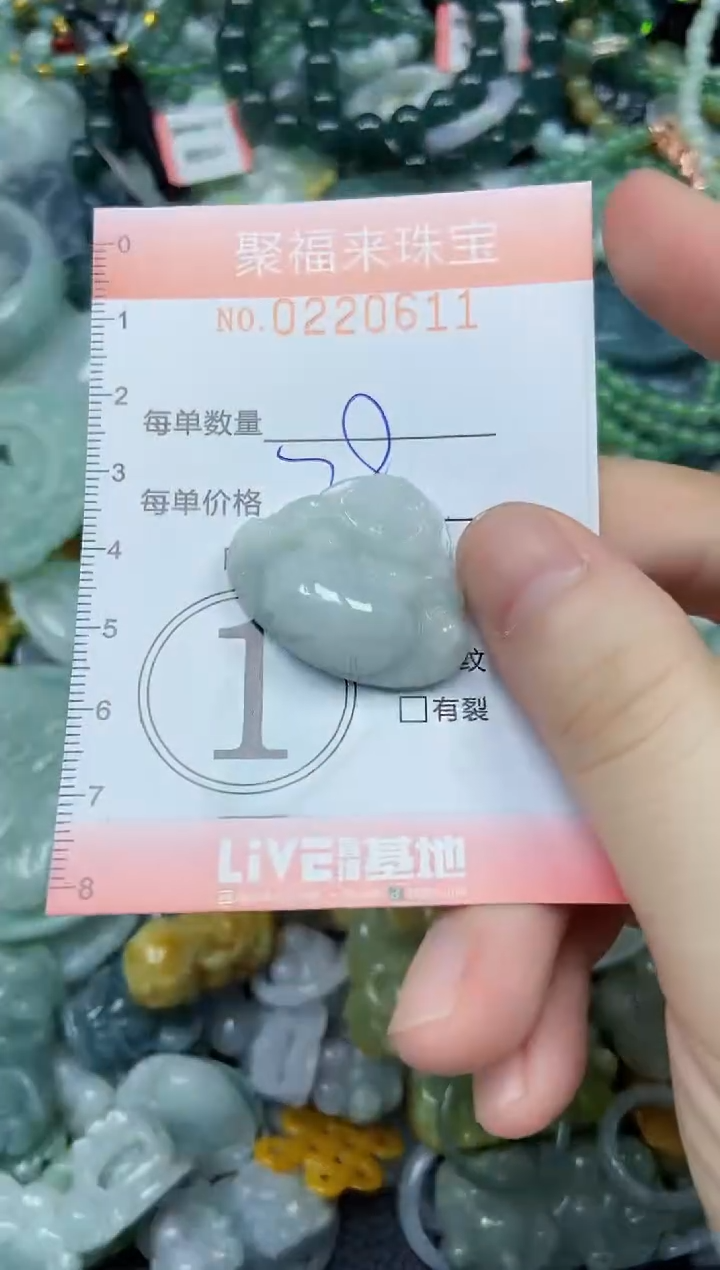 未镶嵌挂件翡翠闪购0220611