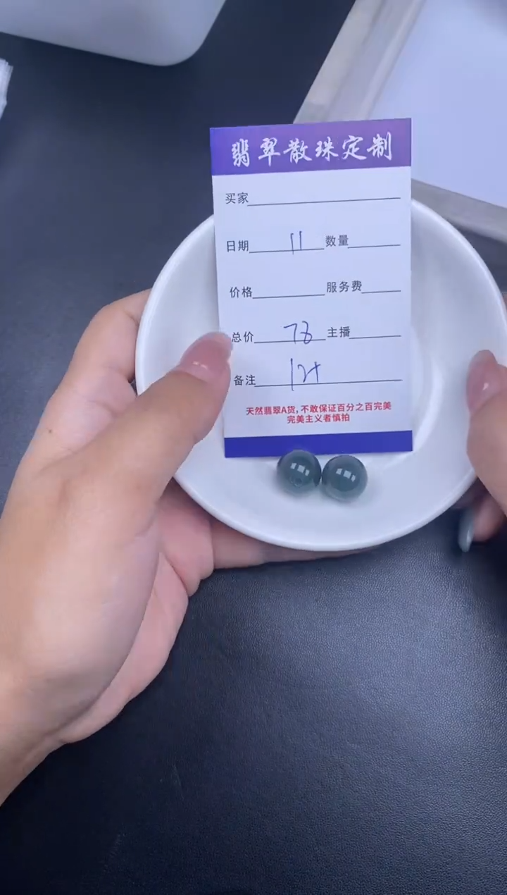 颈饰未镶嵌翡翠散珠批发DIY多样性发货