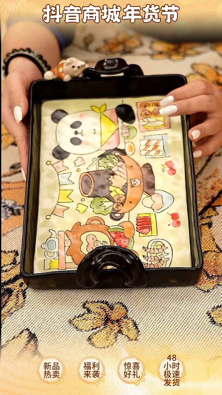 【闪购商品】瓷H230-------------