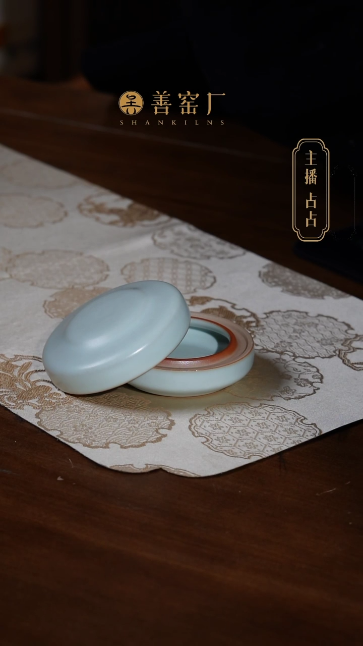 善窑厂直播福利天青印泥盒
