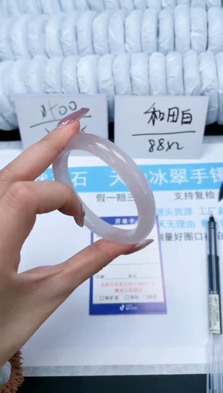 【闪购商品】石英质玉手镯未镶嵌54-60.5