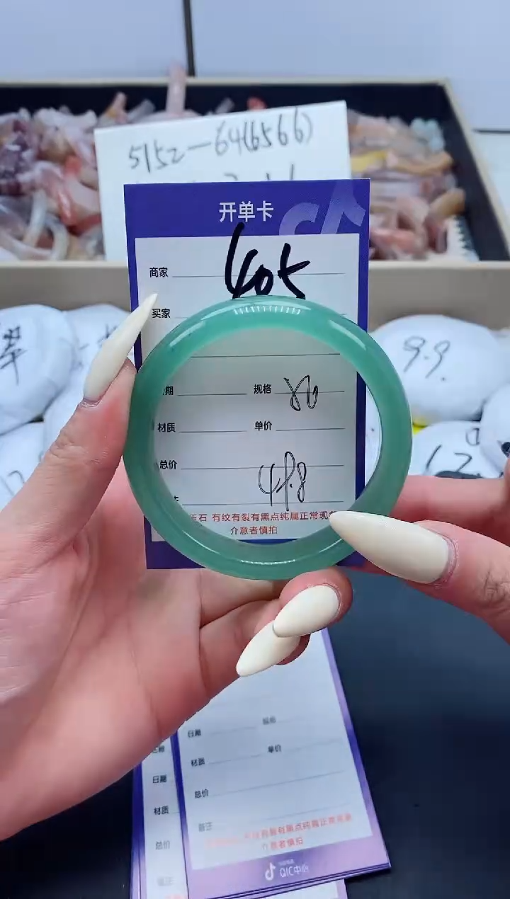 【闪购商品】石英质玉手镯未镶嵌405-56