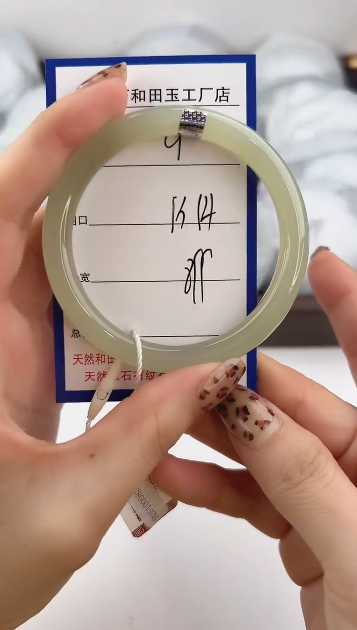 未镶嵌手镯和田玉9颜色微差无瑕疵