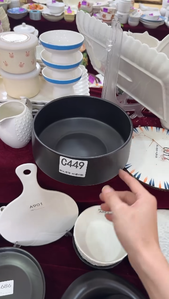 瓷片瓷C449-1个          【微瑕】