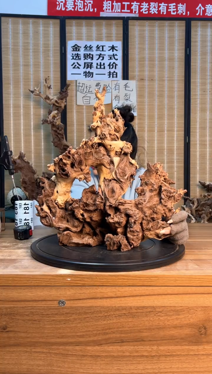 【闪购商品】木云南红河金丝红179