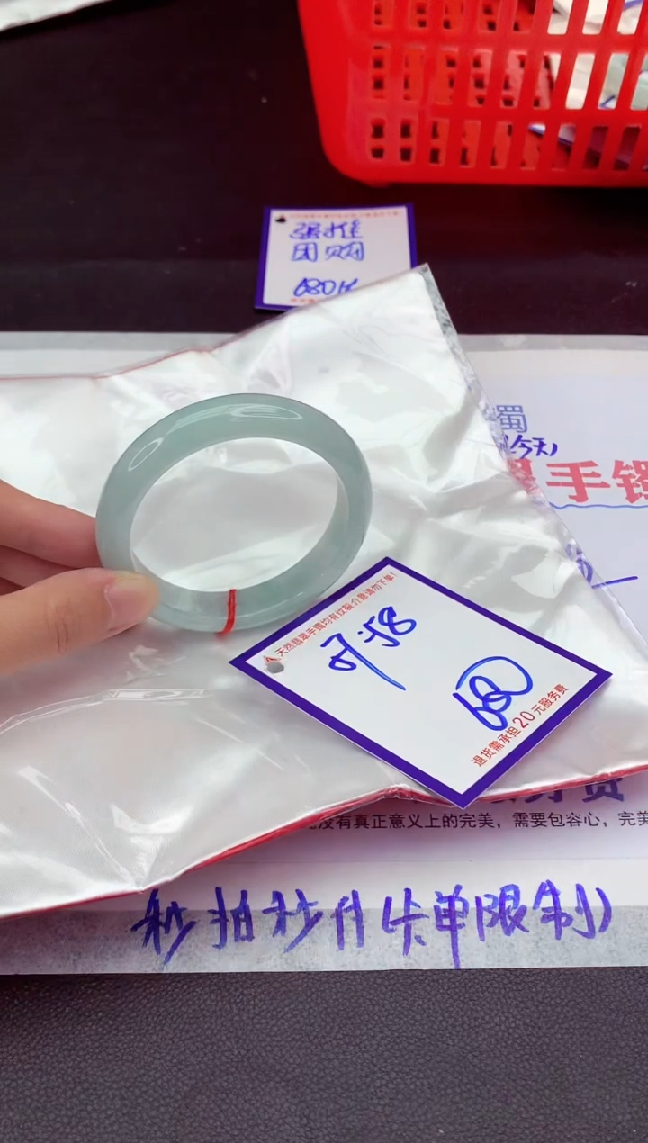 未镶嵌手镯翡翠11111111