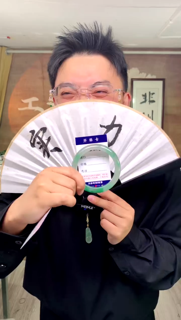 【闪购商品】石英质玉手镯未镶嵌花羽遇工厂 序号127