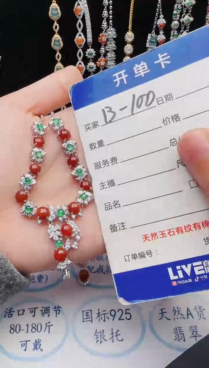 【闪购商品】翡翠戒指银S925镶嵌2131231121