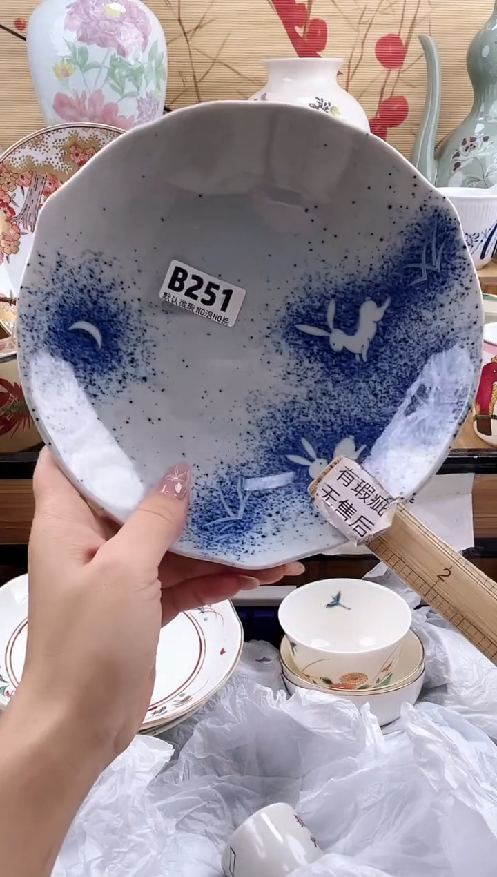 糖**裳==============b251